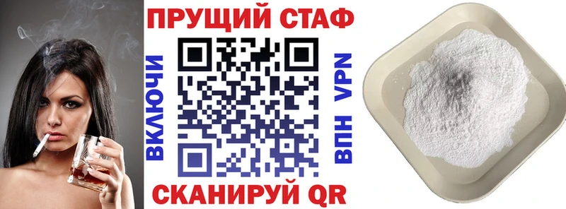 Где купить наркотики Щёкино Галлюциногенные грибы  МЕФ  A PVP 