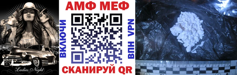 что такое   Щёкино  Amphetamine 98% 