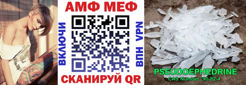 АМФЕТАМИН VHQ Щёкино