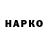 Кетамин VHQ Jaime Acosta