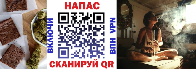 где можно купить наркотик  Щёкино  Печенье с ТГК марихуана 