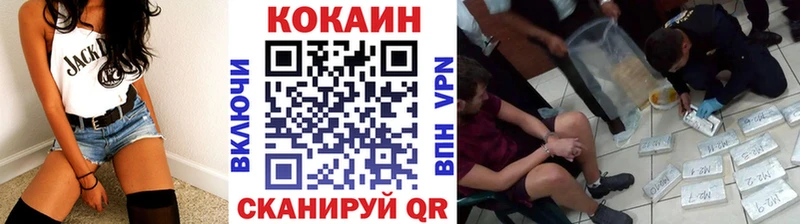наркошоп Щёкино Cocaine Fish Scale