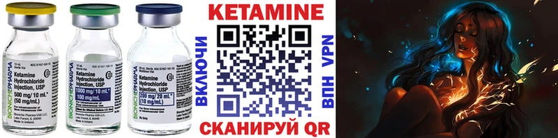 КЕТАМИН ketamine  мега зеркало  Щёкино  площадка Telegram  что такое  