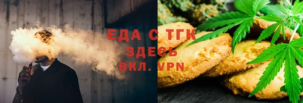 прущая мука Нефтегорск