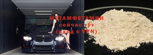 мескалин Нефтекумск