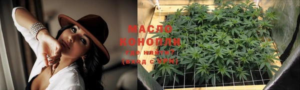 прущая мука Нефтегорск