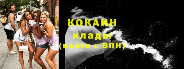 мескалин Нефтекумск