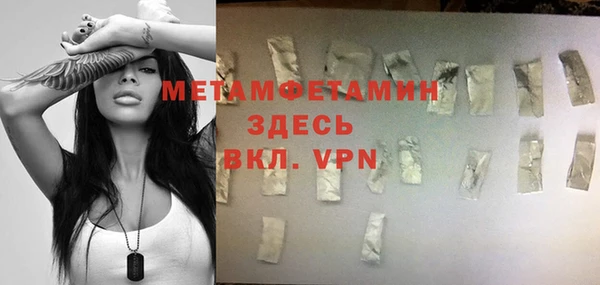 мескалин Нефтекумск