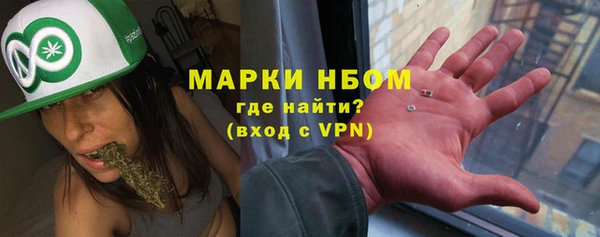 мескалин Нефтекумск