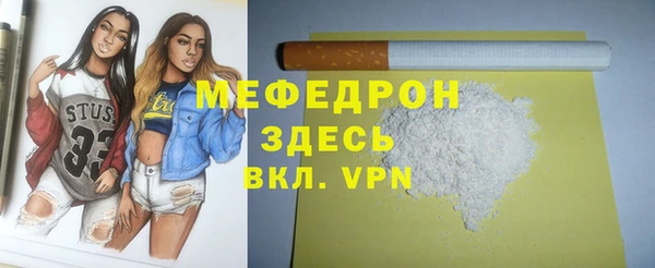 прущая мука Нефтегорск