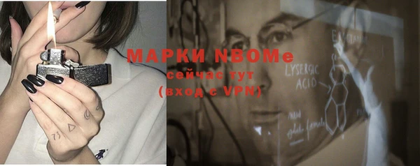 прущая мука Нефтегорск