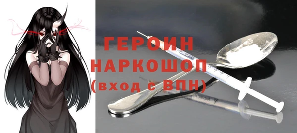 прущая мука Нефтегорск