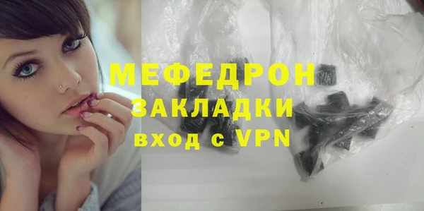 mdma Нея