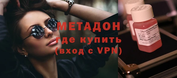 мескалин Нефтекумск