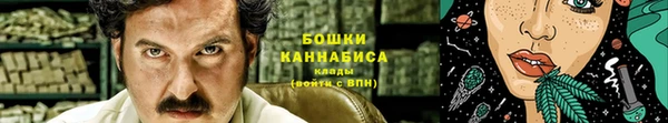 мескалин Нефтекумск