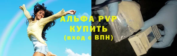 прущая мука Нефтегорск