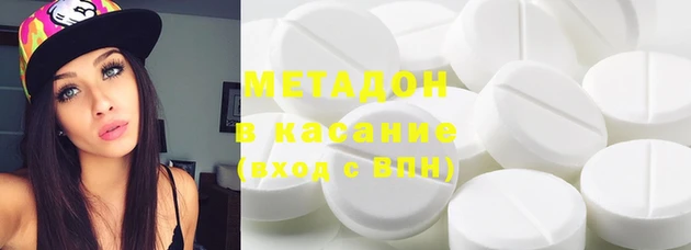 мескалин Нефтекумск