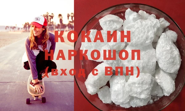прущая мука Нефтегорск
