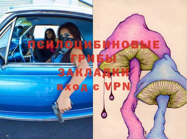 мескалин Нефтекумск