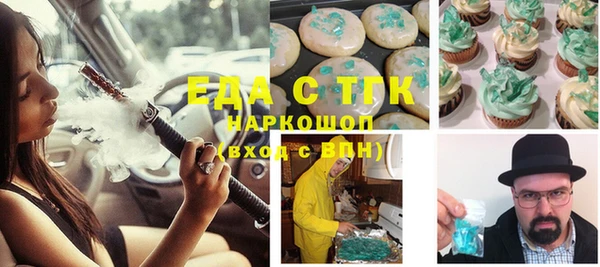 прущая мука Нефтегорск