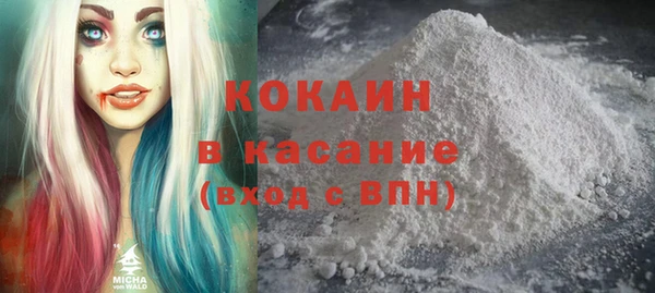 мескалин Нефтекумск