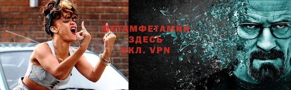 мескалин Нефтекумск
