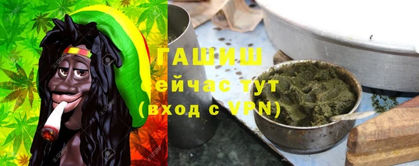 мескалин Нефтекумск
