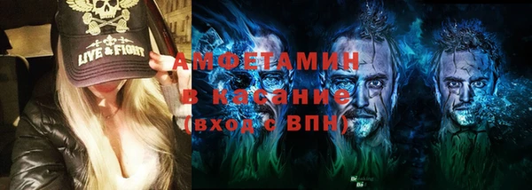 мескалин Нефтекумск