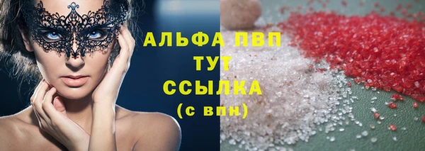 прущая мука Нефтегорск