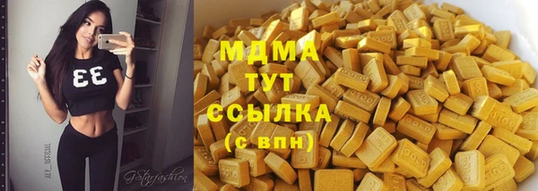 mdma Нея