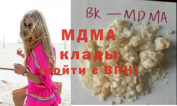 мескалин Нефтекумск