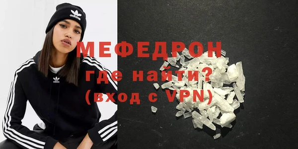 МДМА Бикин