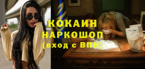 прущая мука Нефтегорск