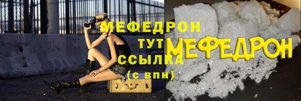 мескалин Нефтекумск