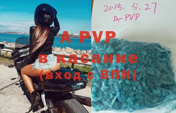 герыч Белая Холуница
