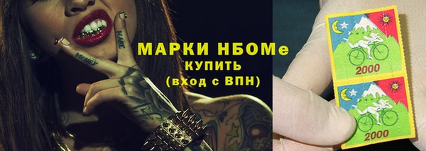 прущая мука Нефтегорск