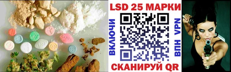 ЛСД экстази кислота  купить наркоту  ОМГ ОМГ ONION  Щёкино 