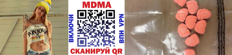 MDMA VHQ  Щёкино 